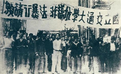 1935年1月，国民政府在南京召开军事整理会议，布置整军工作。图为骑兵部队正在接受训练-中国抗日战争-图片