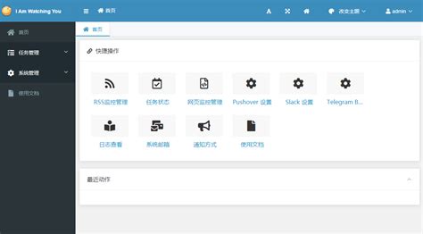 网页监控提醒工具WebMonitor_杨浦老苏的博客-CSDN博客