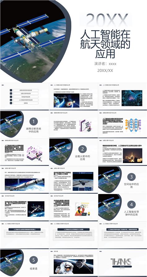 宇宙飞船联盟绕地球运行这幅图像的元素由美国宇航局提供高清图片下载-正版图片300637345-摄图网