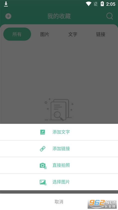 丽水茶苑游戏大厅手机版2024官方版v1.5.0最新安卓版-新绿资源网