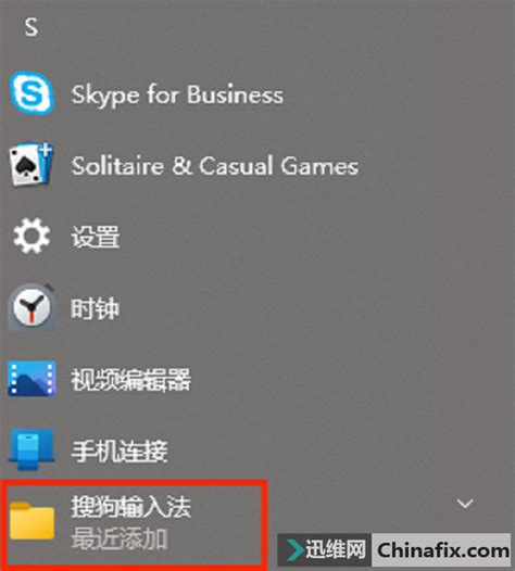 Win10鼠标点击右键出现卡顿怎么办？ - 系统之家