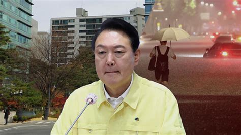 韩国总统尹锡悦首次就梨泰院踩踏事故公开道歉|尹锡悦|韩国总统|韩联社_新浪新闻