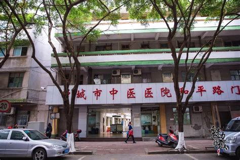 广州市增城区新塘镇中心卫生院第二至第 2024-04-19