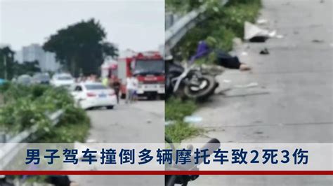 男子驾车撞多辆摩托车致2死，车体碎片散落一地，肇事司机未受伤_新浪新闻