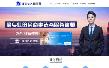重庆法律师服务|奉节律师服务|三峡律师服务-重庆环法律师事务所官方网站