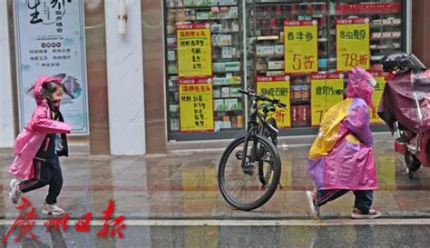 【天气】广州开启“雨天模式”