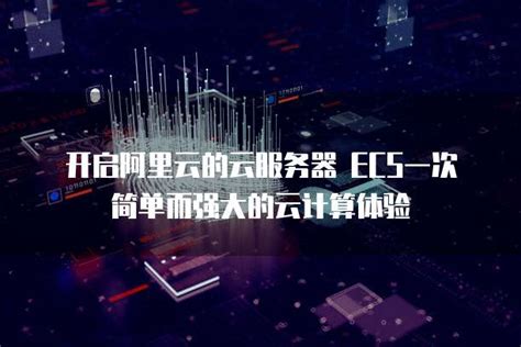 供应链票据实操：中企云链“云信”平台操作指南，新手必读 ...