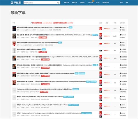 成人BT种子网站_下载种子资源的网站（种子下载网站 rmvb 下载）