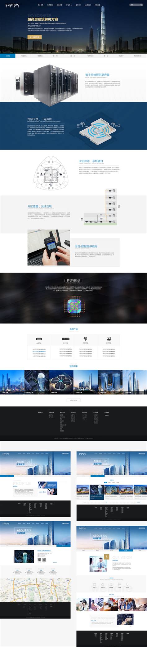 上海水母科技-科技创新类网页开发_制作-网站改版重做-PAIKY高端定制网站建设