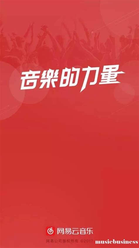 网易云音乐 海报 banner 轮播推广图 焦点图 版式排版 平面设计 iKON 全新日文专辑 暗红色 酒红