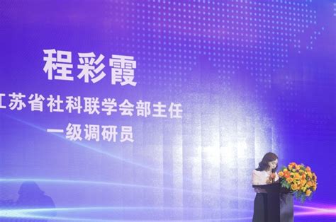 2023年中国品牌日活动开幕 江苏百余家品牌企业组团参展