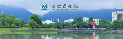 温州商学院国际部面向国内外招聘雅思教师-海外人才网-chinahwrc.com