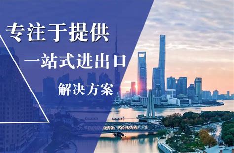 近期又有哪些经贸政策值得关注？一起来看！ 上海跨境电子商务行业协会