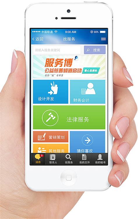 家政服务app|UI|APP界面|G_Luck - 原创作品 - 站酷 (ZCOOL)