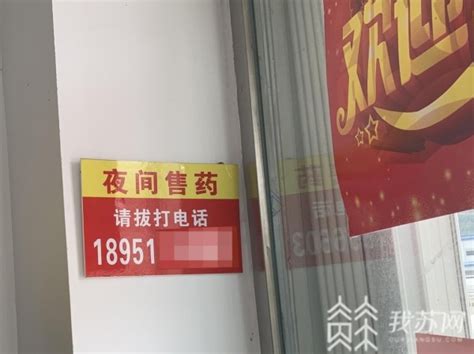 探访京城首家24小时智慧药房：美团买药联合线下药店24小时保障民生用药__财经头条