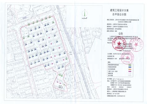 上海市长宁区人民政府-长宁区规划和自然资源局-最新公告-关于"长宁区安顺路181弄45号楼加装电梯工程"有关内容予以公示