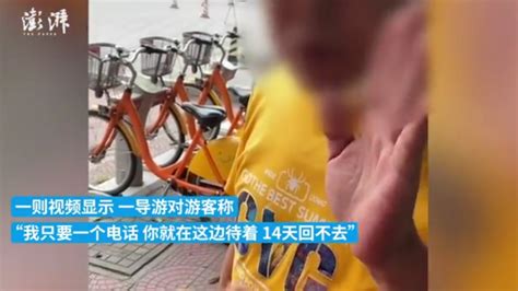 丽江通报“导游威胁游客”：问题属实，将严肃处理 - 西部网（陕西新闻网）