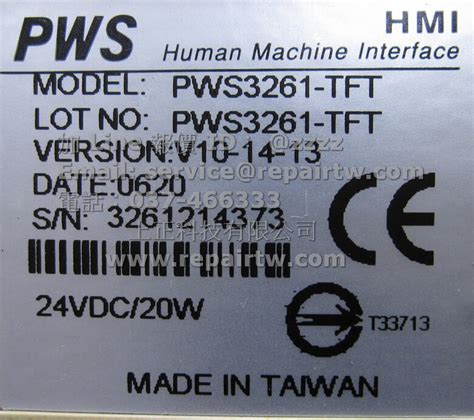 PWS3261-TFT HITACHI 日立 TOUCH SCREEN GRAPHIC PANEL HMI 人機介面