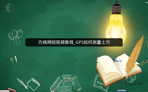 达锂GPS 使用教程详解 - 技术支持 - 达锂品牌官网-锂电池保护板厂家-东莞市达锂电子有限公司|DalyBms品牌官方网站