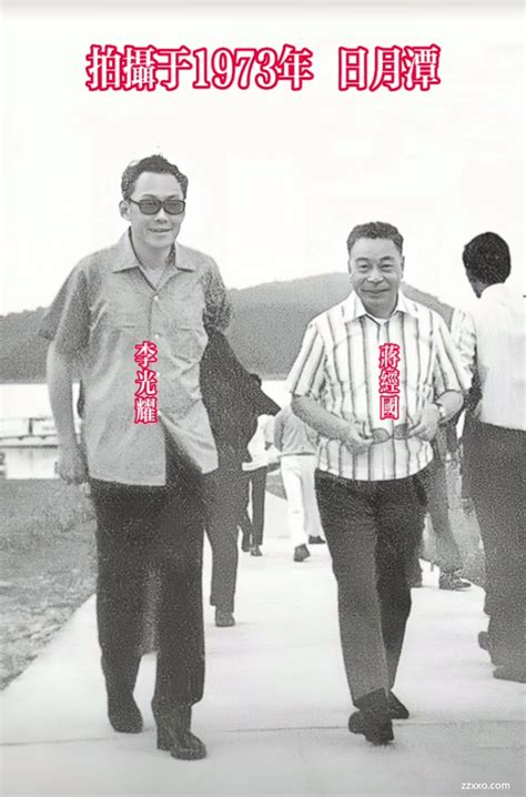 拍攝于1973年 日月潭 蔣經圆(蒋经国) 李光耀|ZZXXO