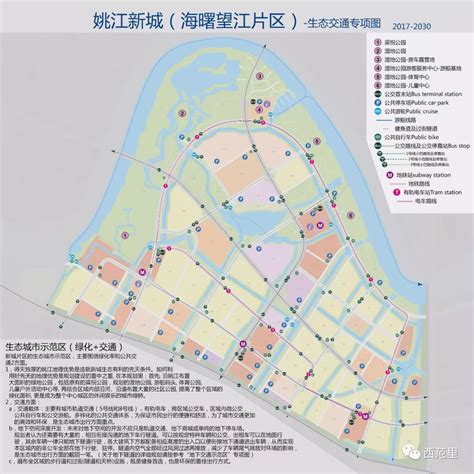 宁波高桥规划调整,宁波2020年高桥规划,宁波2030年规划图(第5页)_大山谷图库