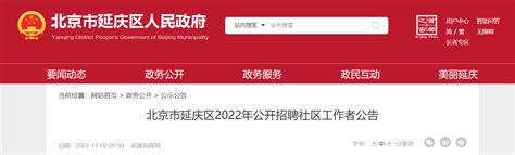 招录18258名！广东省2023年公务员招考公告发布 - 知乎