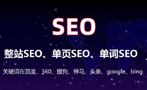 seo推广如何优化（seo关键词流量引流）-8848SEO
