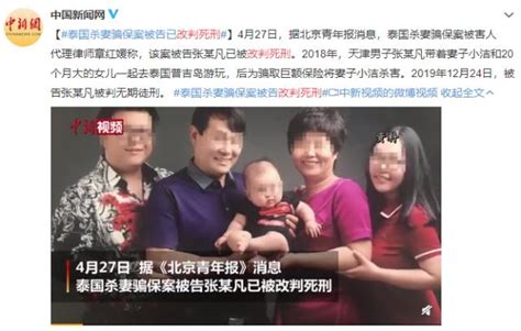 杭州杀妻案嫌犯：4个人生阶段与伪装的19天_手机新浪网