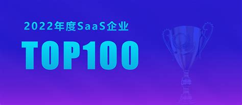 优维科技荣登“2022中国未来独角兽TOP100”榜单 - Go 语言中文网