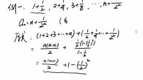 等比数列求和公式-等比数列前n项和公式-等比数列的性质