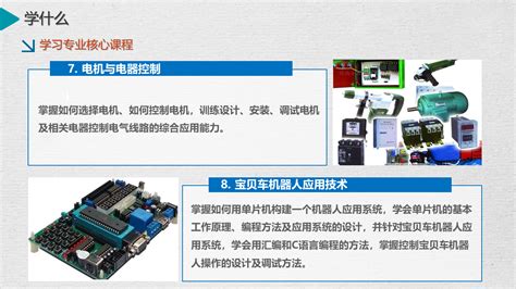 工作动态--深圳市工业和信息化局