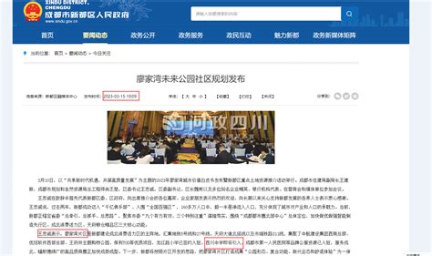 济南市教育局紧急通知：11月8日全市中小学（幼儿园）停课一天 - 海报新闻