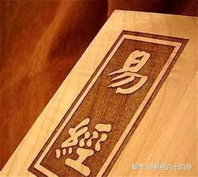 易经中最吉利的数字13，自古以来，中国最吉利的数字到底是几
