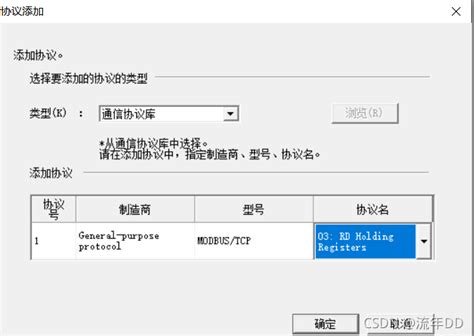 汇川H5U和三菱Q系列内置以太网做MODBUS通讯_汇川h5u modbus tcp通讯-CSDN博客