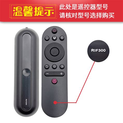电视机遥控器怎么使用 电视机遥控器使用方法-深圳市华的电子科技有限公司