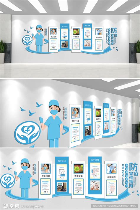 2021医院文化墙设计总思路-广告设计制作公司