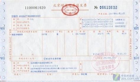 江阴市长江税务师事务所-江阴大桥会计师事务所 － 最新统计！哪些省还能使用手工发票？