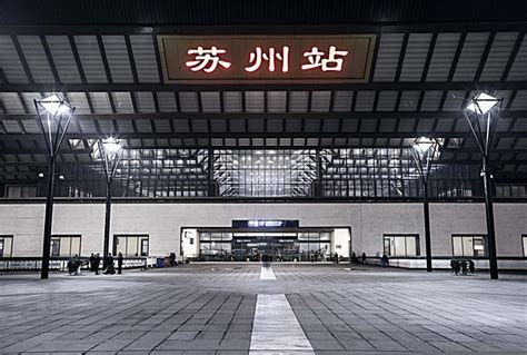 苏州火车站2.0版亮相！演绎别样苏城名片-名城苏州新闻中心