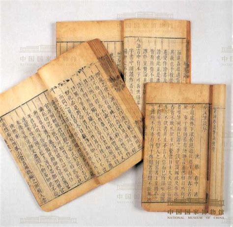 《梦溪笔谈》-中国文物网-文博收藏艺术专业门户网站