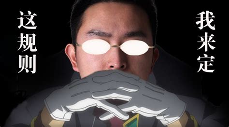 非主流鼻祖龙哥头像