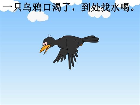 经典中文绘本：《一只与众不同的乌鸦》阅读指导_爱贝亲子网 - 入学入园互动交流 - 关爱孩子 关注教育！