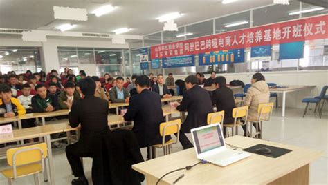 县商务局举办首期直播电商人才培训活动_舒城县人民政府