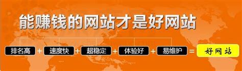 【广州优化公司：从哪些方面可以看出网站的好坏？】价格_批发_厂家_参数_图片_网站建设 - 搜好货网