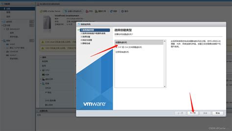 Vmware虚拟机下载-Vmware虚拟机免费版下载16.2.5-软件爱好者