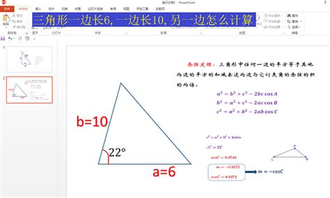 初二数学：直角三角形斜边中线定理的证明，一种相对比较简单的方法_腾讯视频