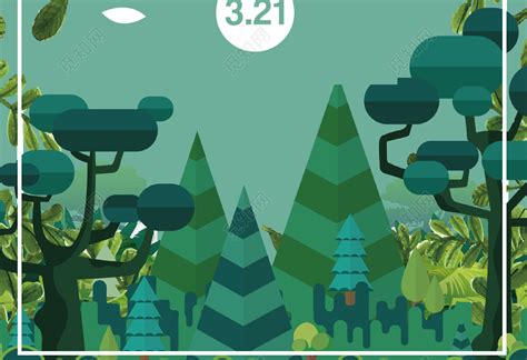 把家种在森林里创意房地产海报PSD广告设计素材海报模板免费下载-享设计