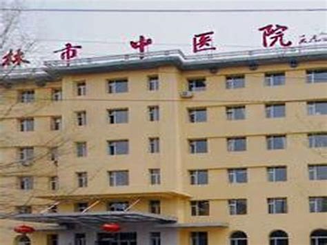 武汉市中医医院-预约挂号-推荐专家-门诊时间表-科室介绍-复禾医院库