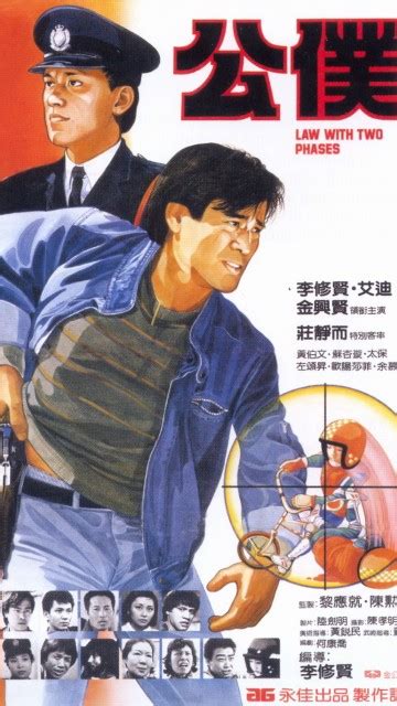 1985《高校教师成熟》免费完整版电影,在线播放,迅雷下载,百度云-酷点影视