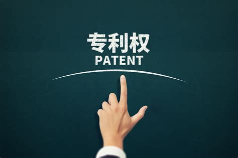 实用型专利有没有用-海南大学知识产权成果转化平台