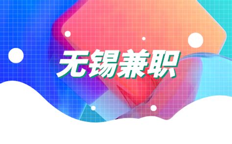 日结工app下载-日结工招聘平台app 1.0.5-优盘手机站